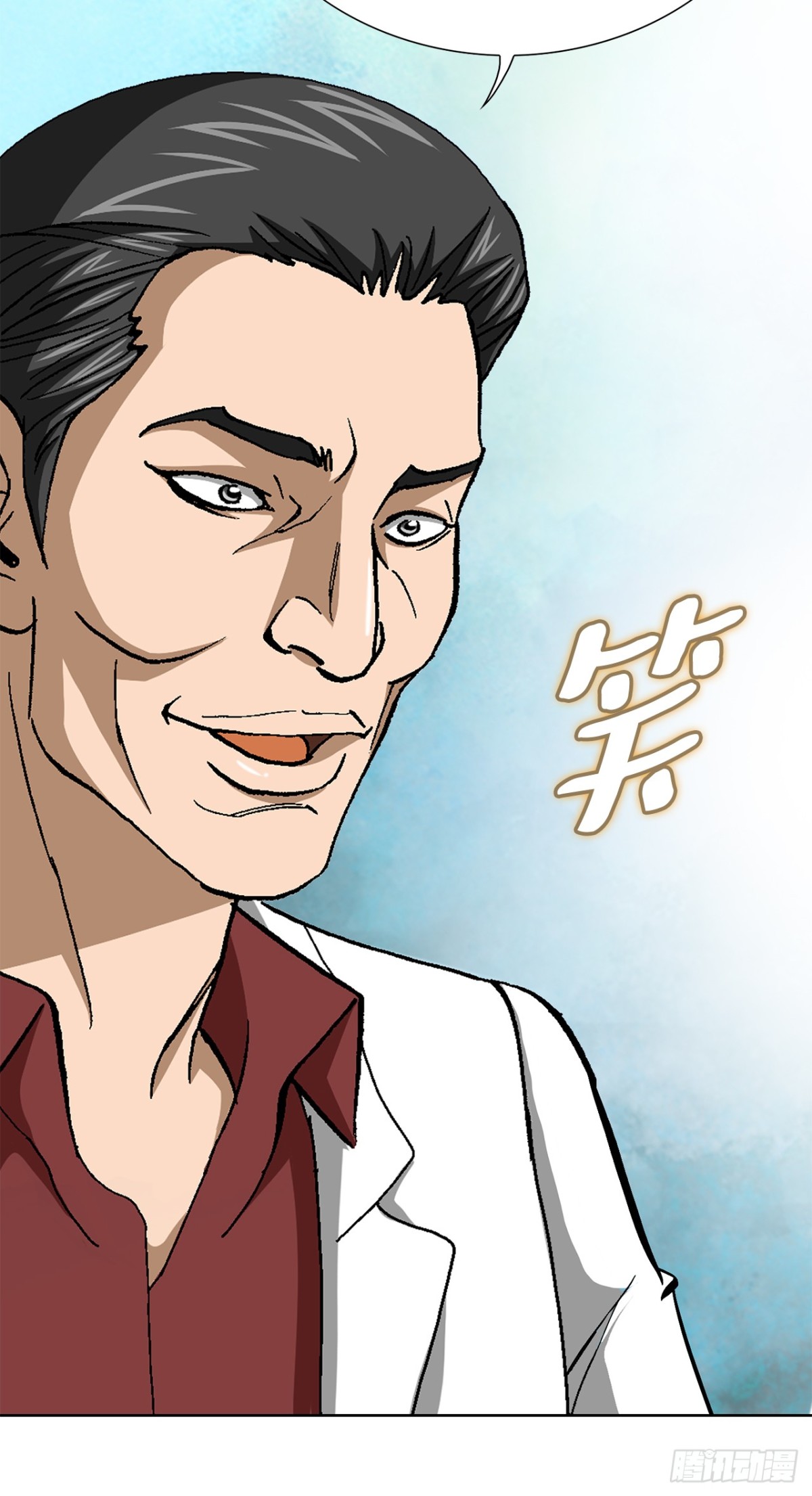 《好男人不好惹》81.独秀返回 第4页