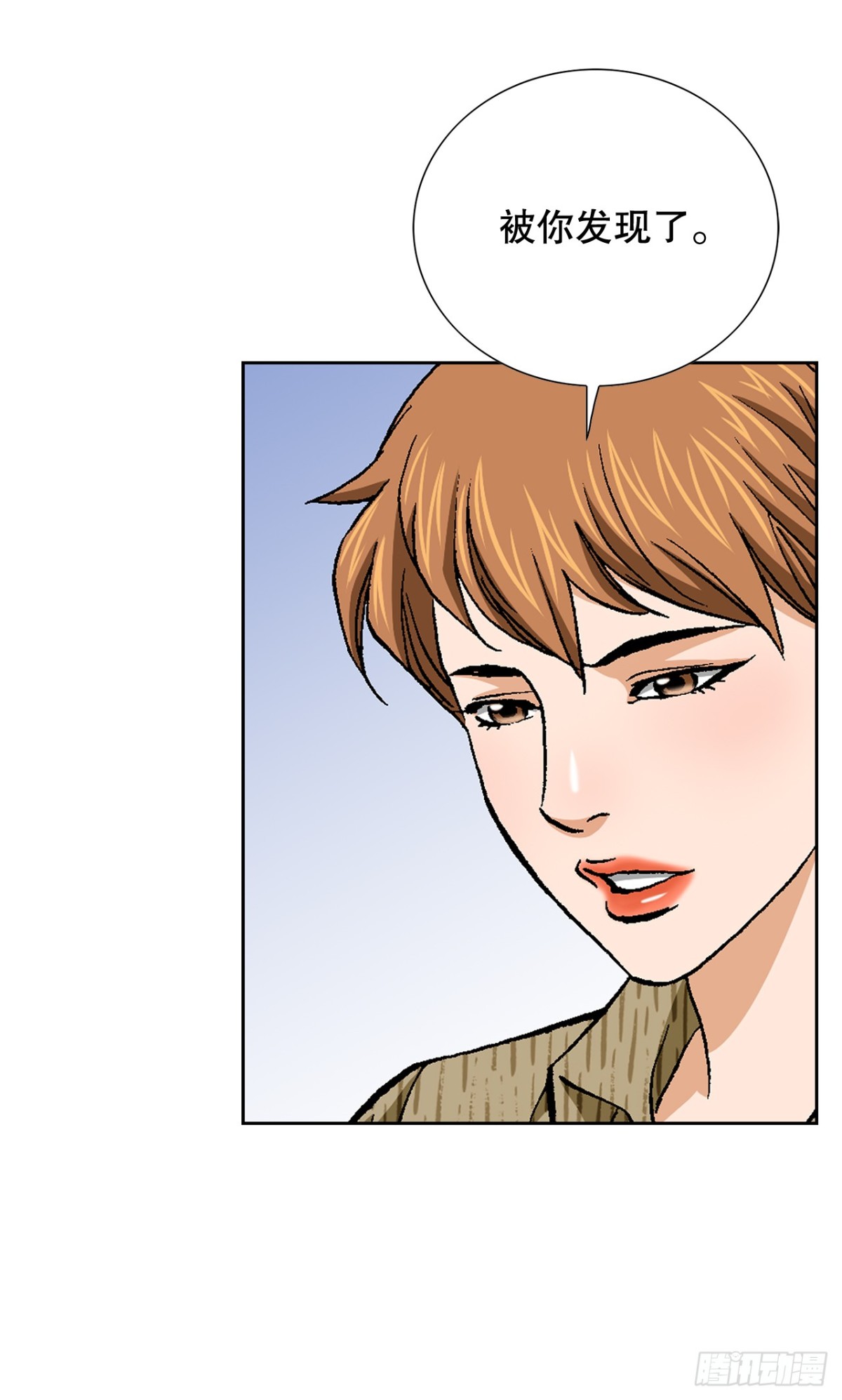 《好男人不好惹》81.独秀返回 第9页