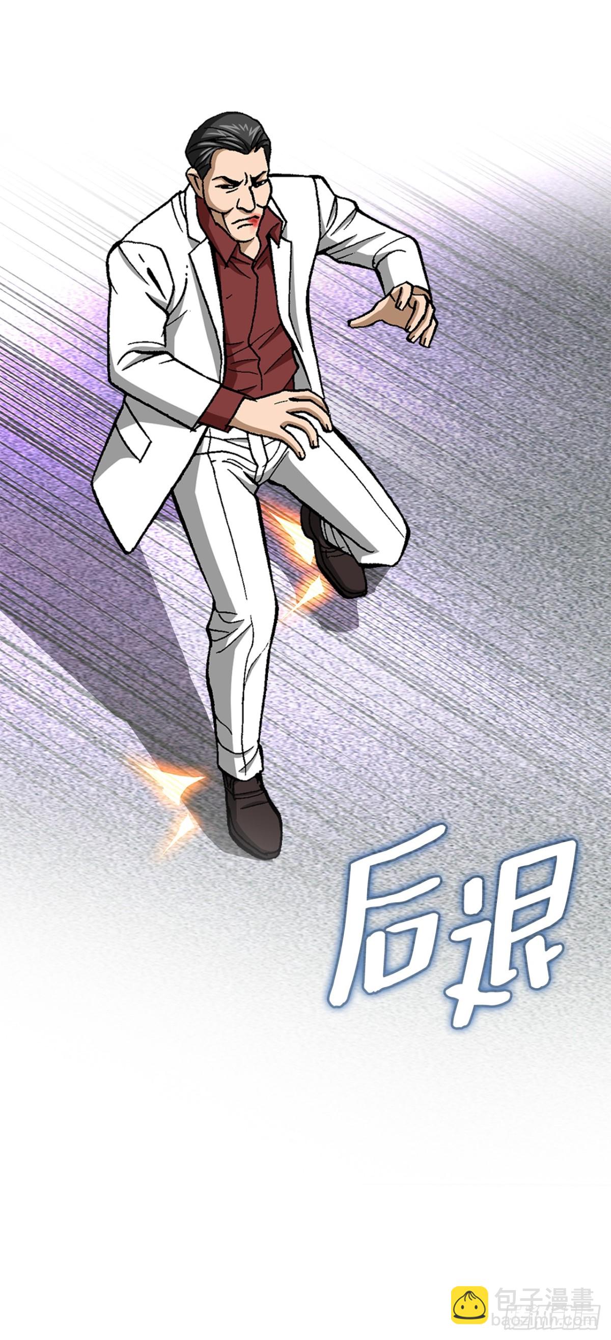 《好男人不好惹》82.小焕醒来 第11页