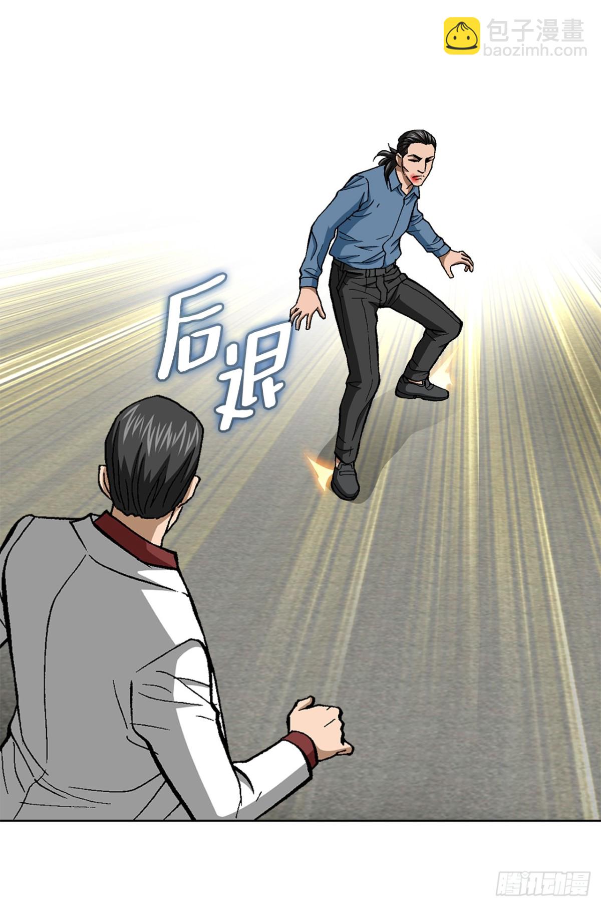 《好男人不好惹》82.小焕醒来 第12页