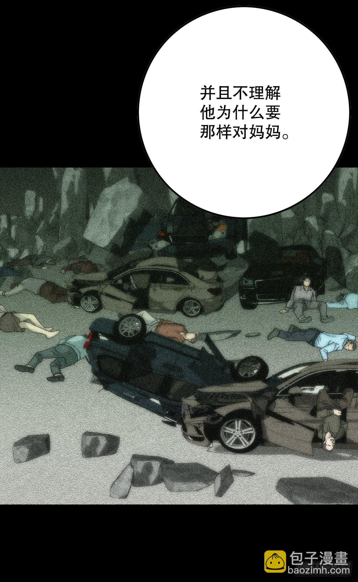 《好男人不好惹》85.找回了记忆 第34页