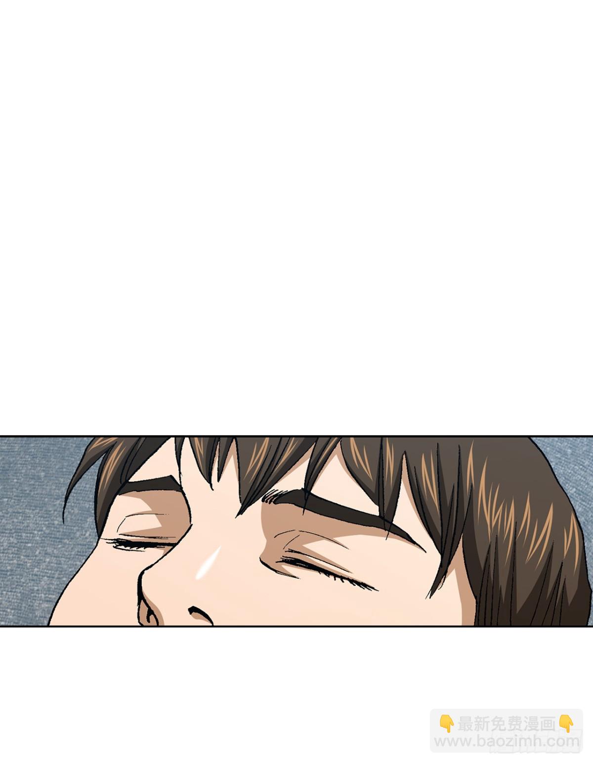 《好男人不好惹》84.表明心意 第16页
