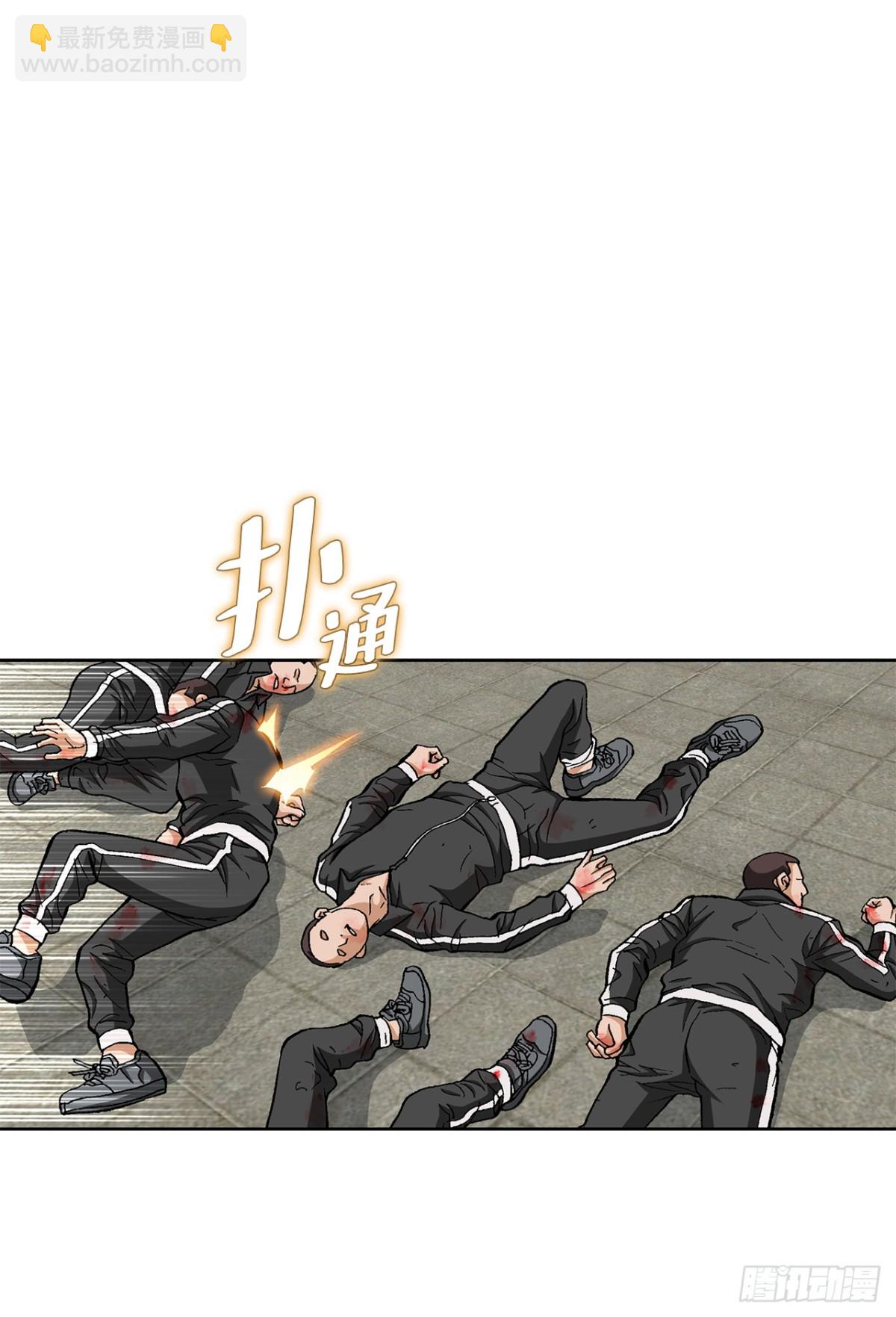 《好男人不好惹》84.表明心意 第23页