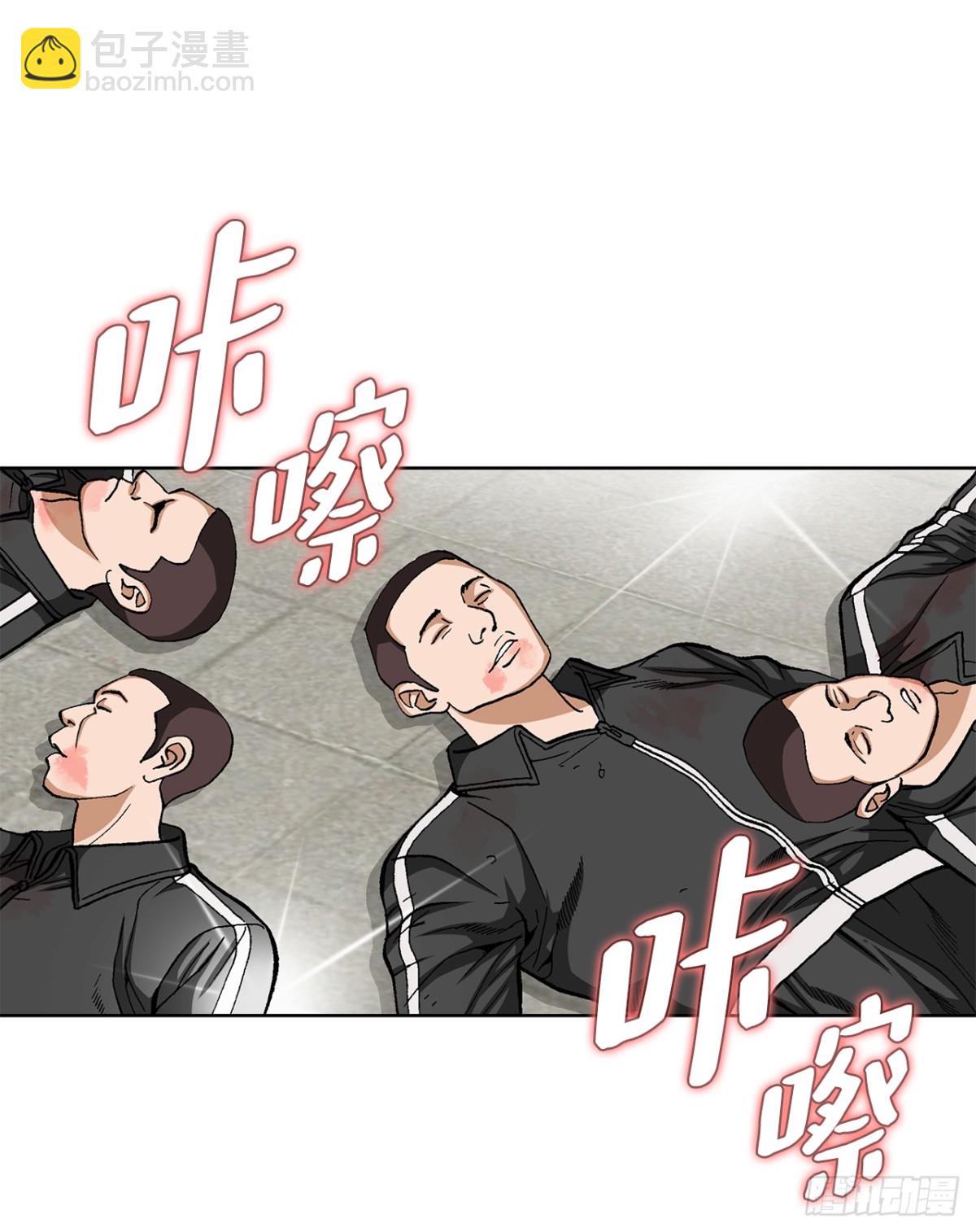 《好男人不好惹》84.表明心意 第28页