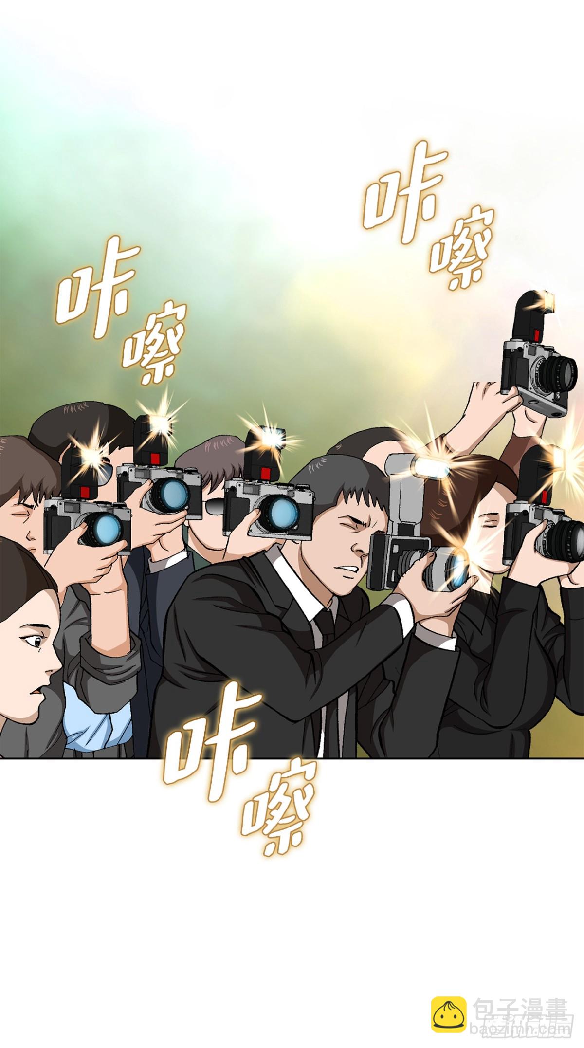 《好男人不好惹》84.表明心意 第29页