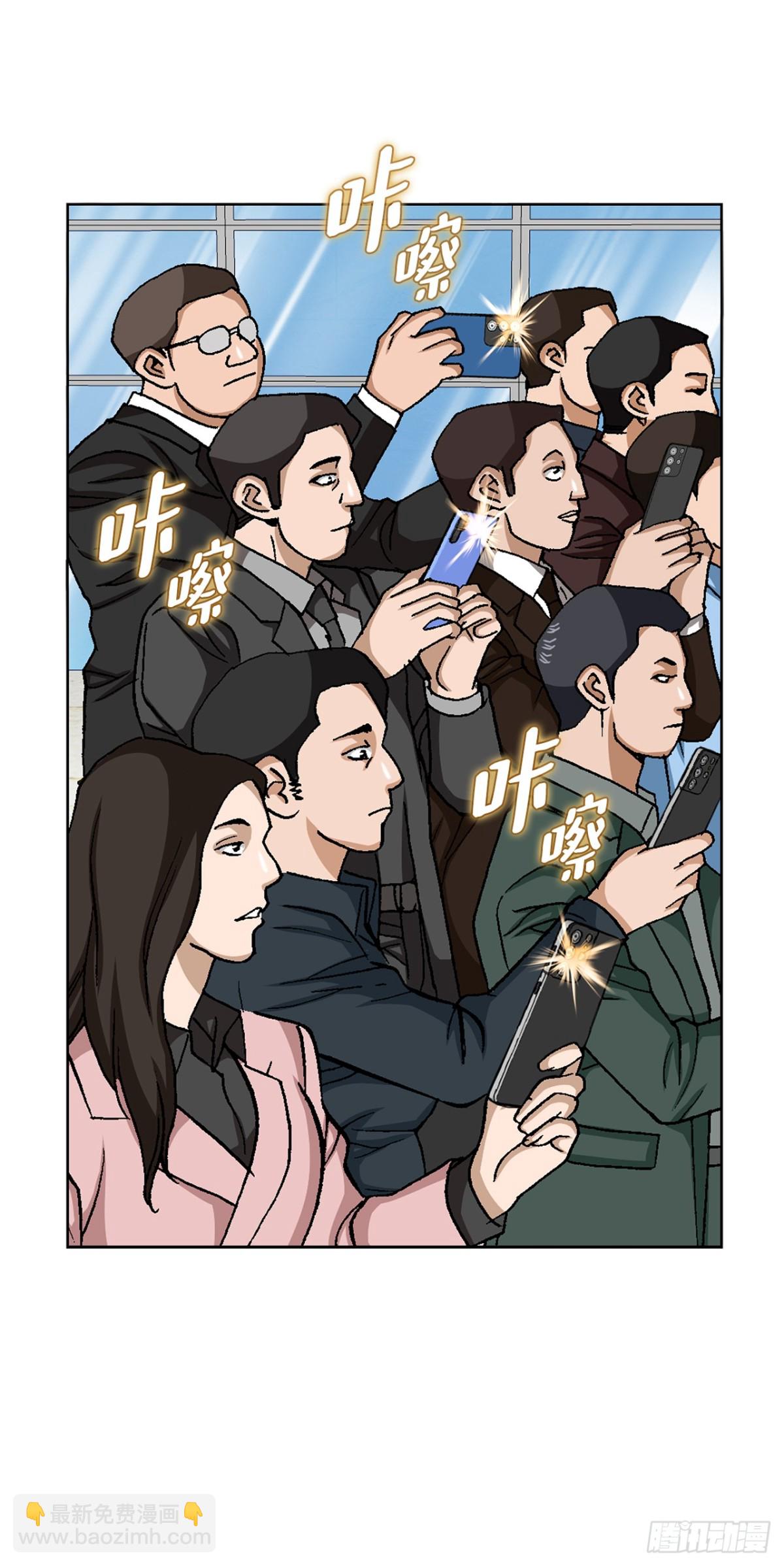 《好男人不好惹》84.表明心意 第30页