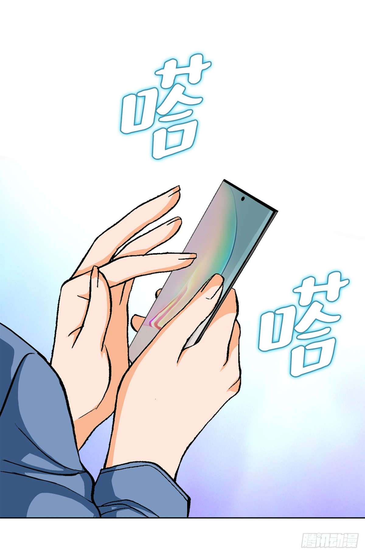 《好男人不好惹》84.表明心意 第32页