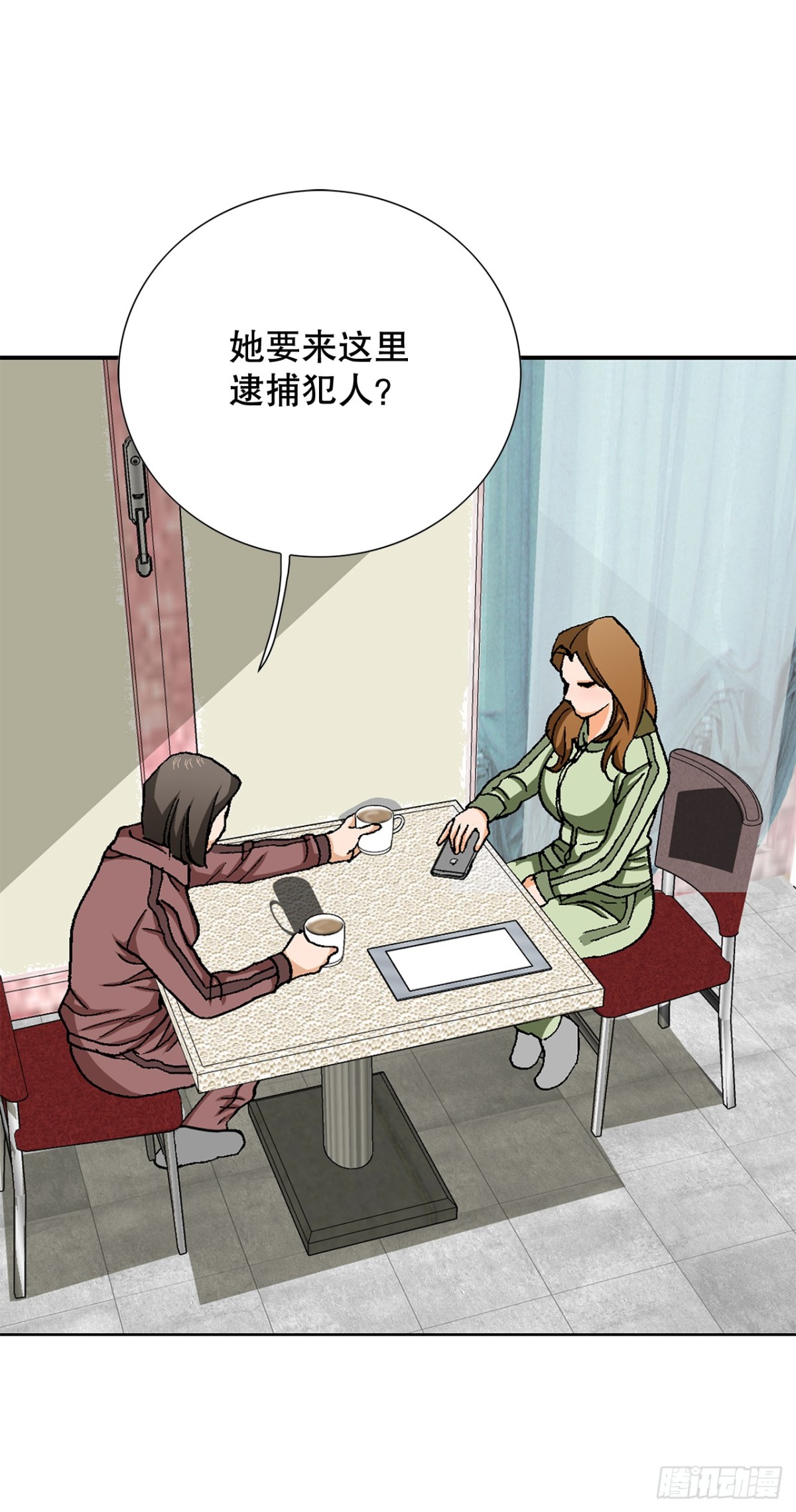 《好男人不好惹》84.表明心意 第42页