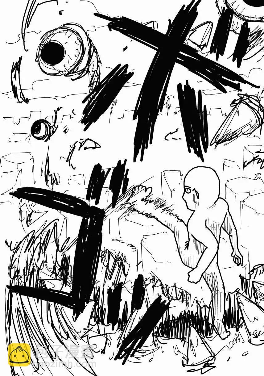《一拳超人原作版》谜之更新回 第12页