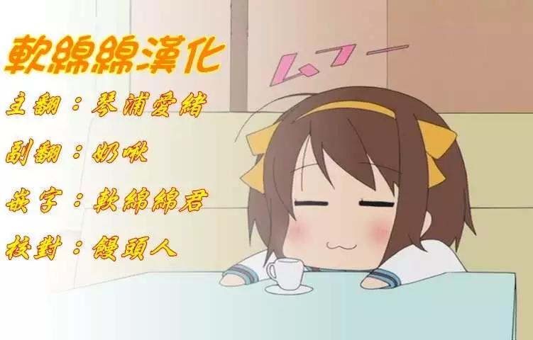 《一拳超人原作版》原作版100(2) 第12页