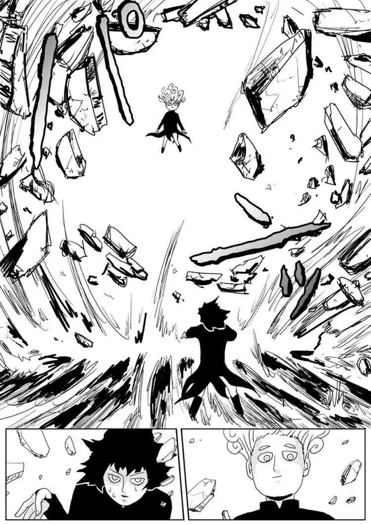 《一拳超人原作版》原作版100(2) 第1页
