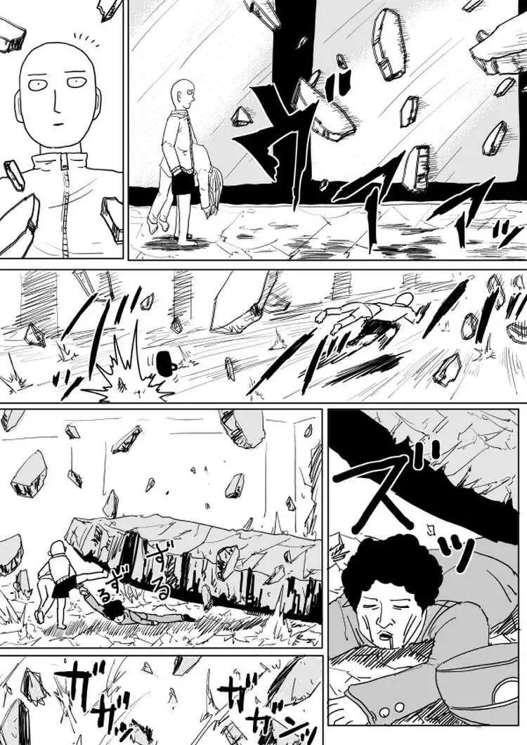 《一拳超人原作版》原作版100(2) 第2页