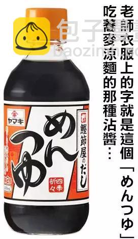 《一拳超人原作版》原作版104 第16页