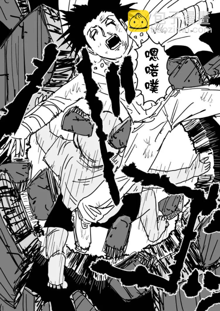 《一拳超人原作版》原作版104 第4页