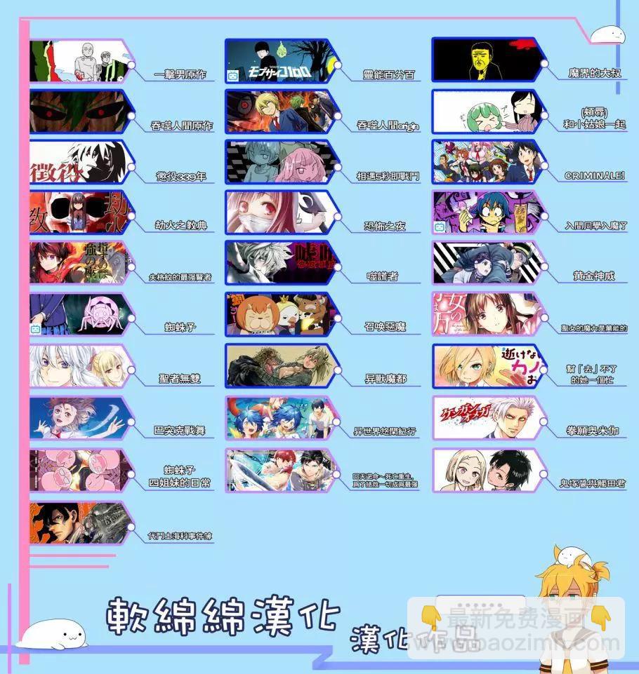 《一拳超人原作版》第128话 第17页