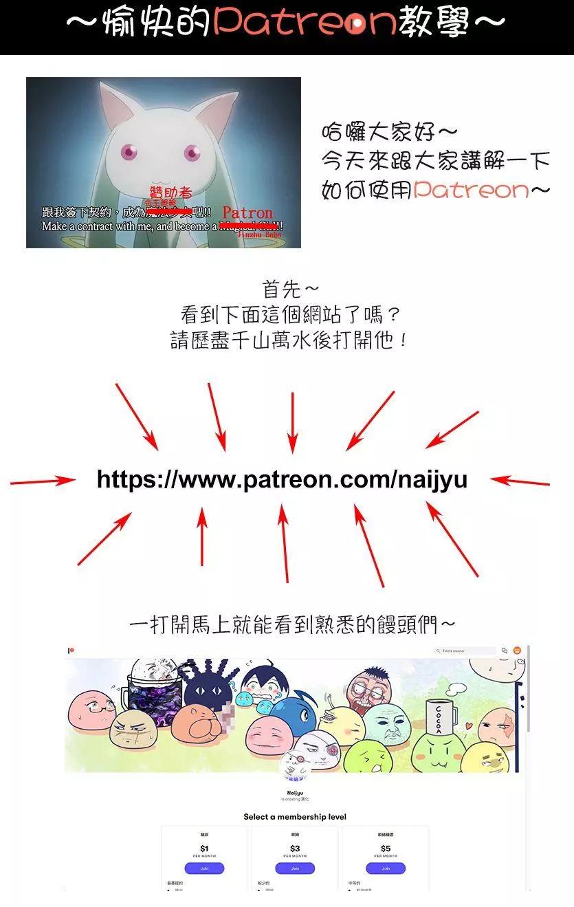 《一拳超人原作版》第129话 第28页