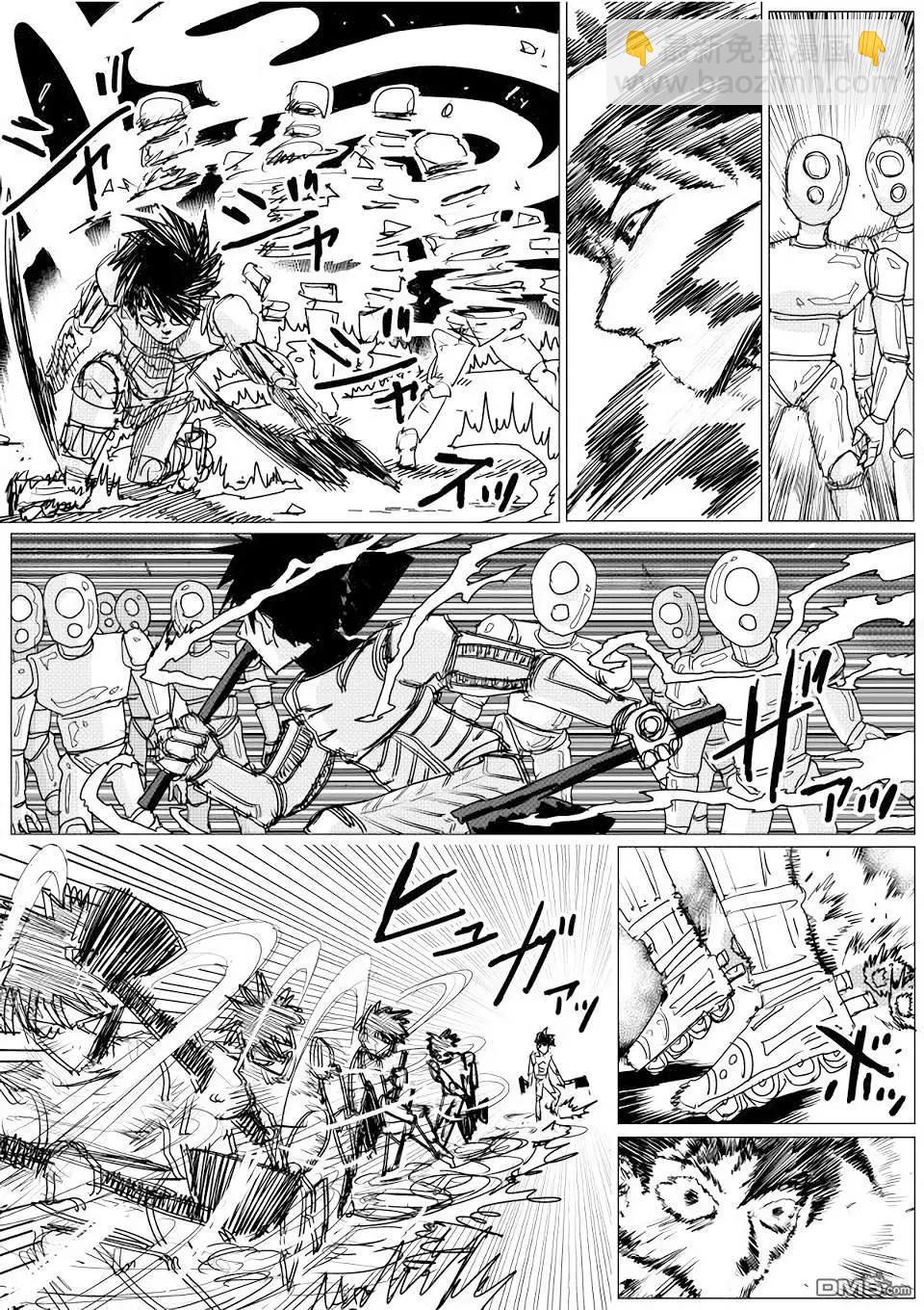 《一拳超人原作版》第143话 第16页