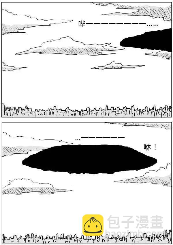 《一拳超人原作版》第32-35话 第31页