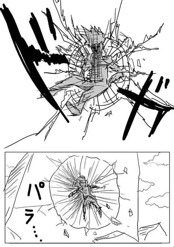 《一拳超人原作版》第40-41话 第28页