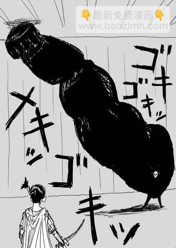 《一拳超人原作版》第60-70回 第48页