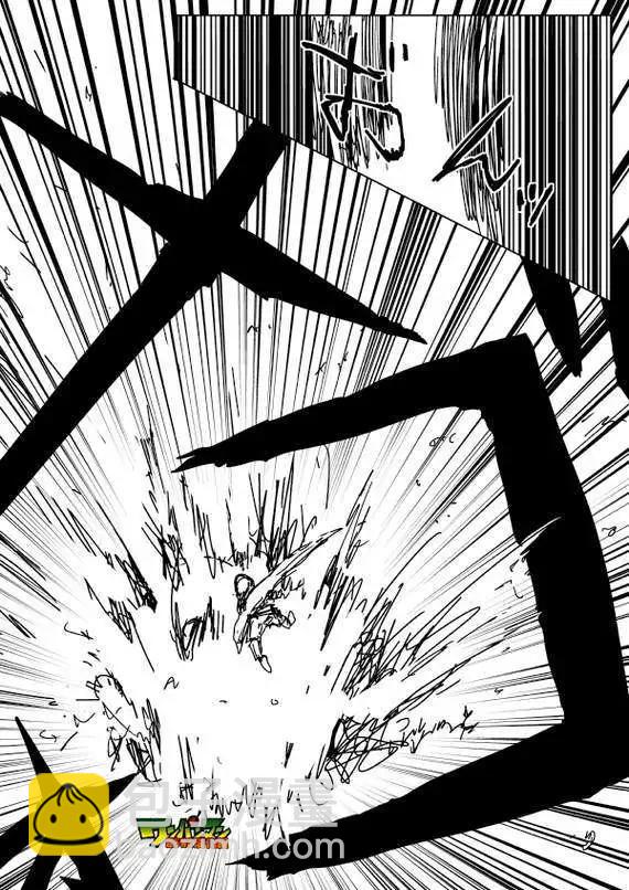 《一拳超人原作版》第88回 第14页