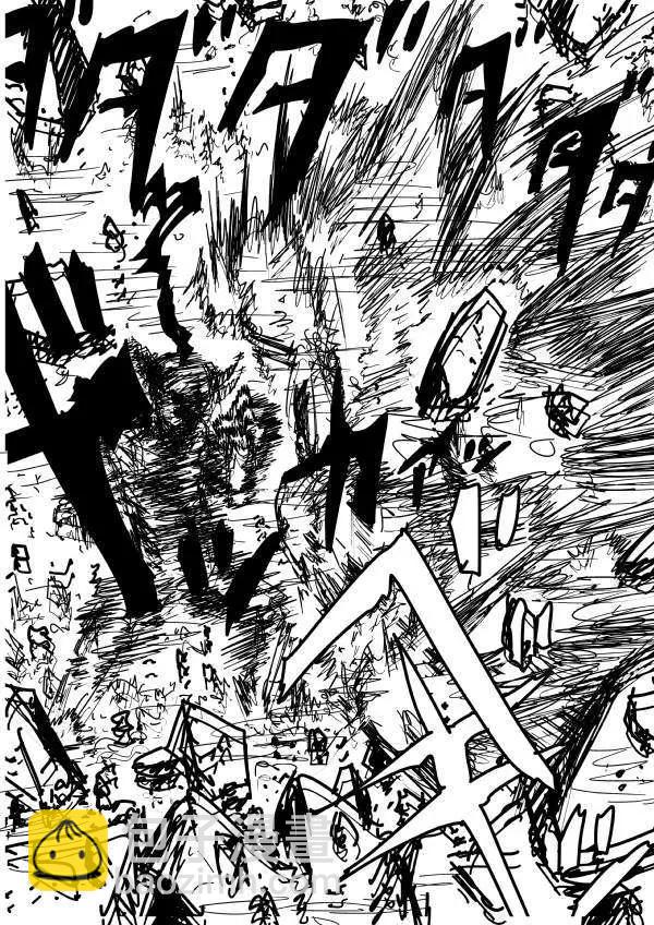 《一拳超人原作版》第88回 第6页