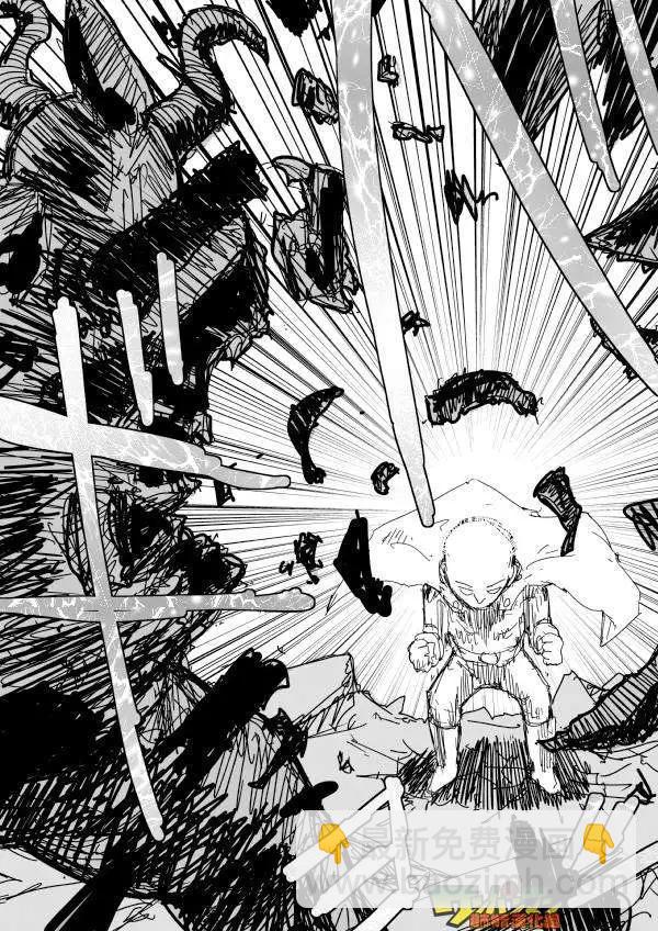 《一拳超人原作版》第92回 第12页