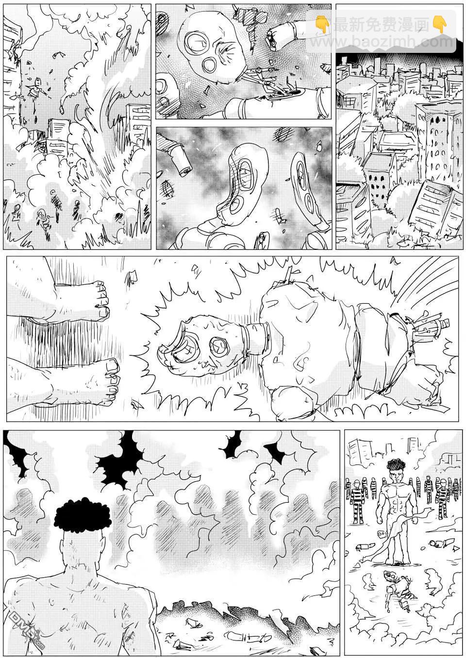 《一拳超人原作版》第150话 第12页