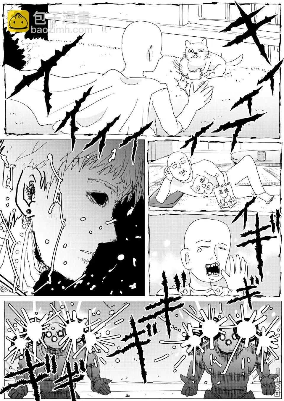 《一拳超人原作版》第150话 第22页