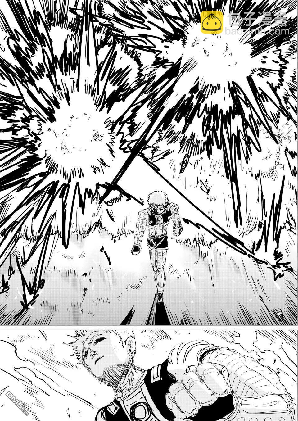 《一拳超人原作版》第150话 第24页