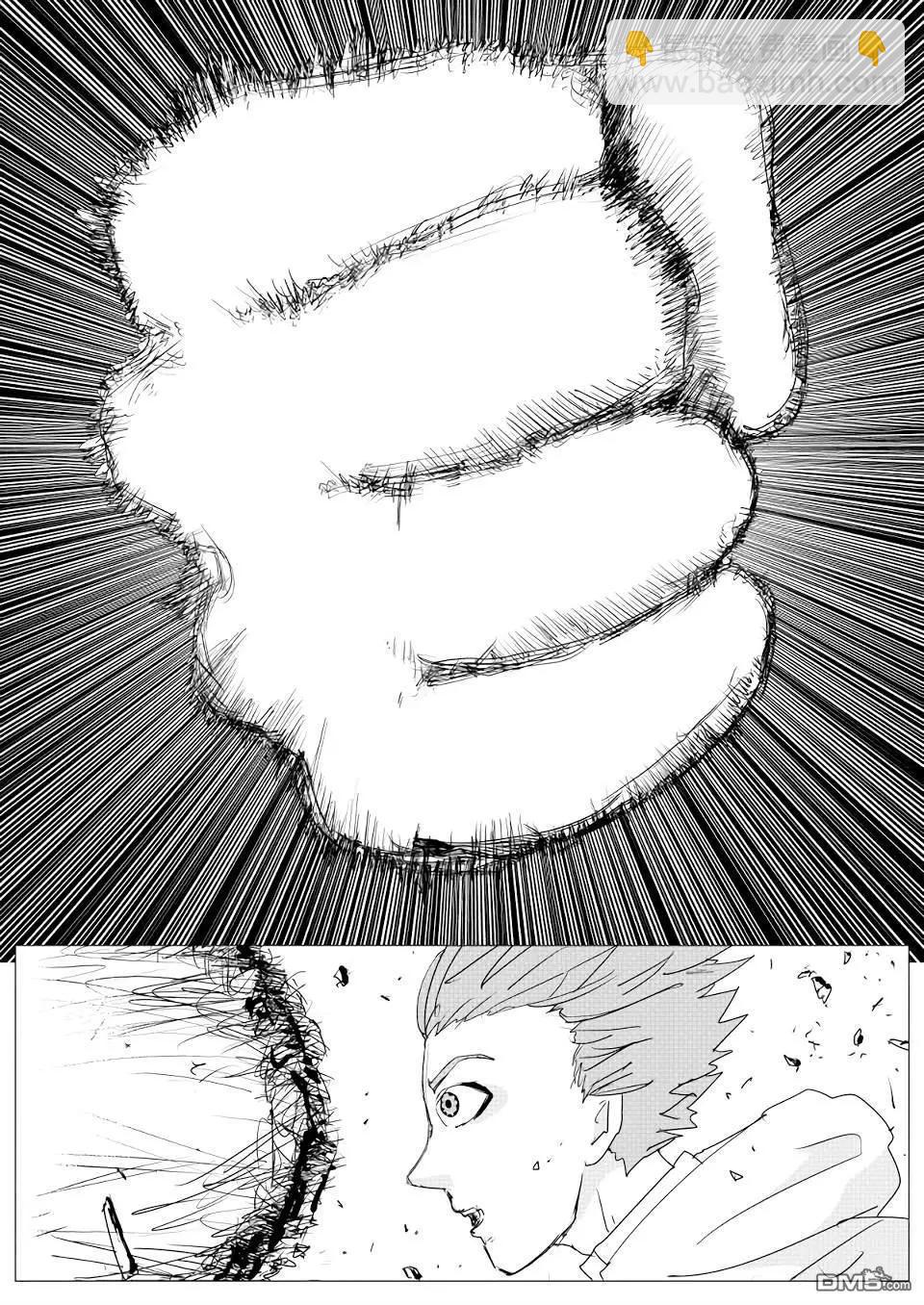 《一拳超人原作版》第150话 第31页