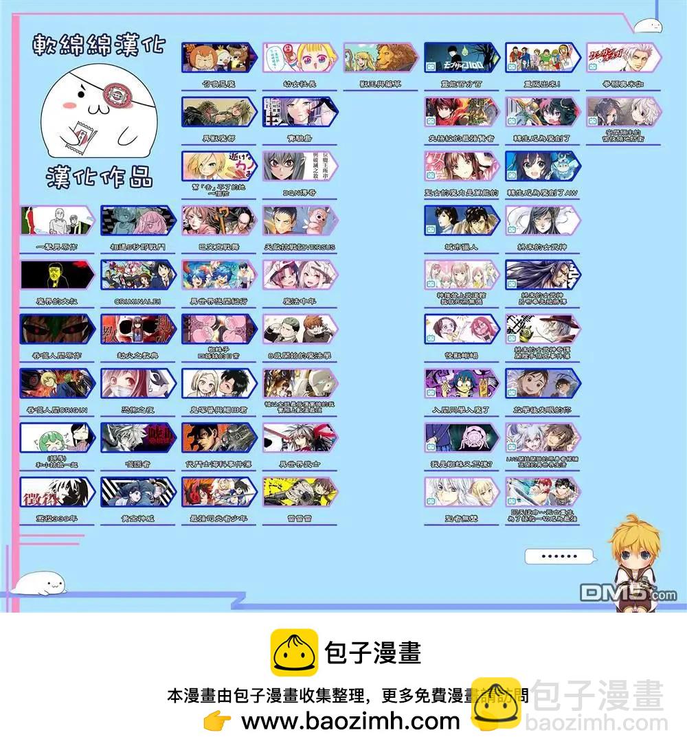 《一拳超人原作版》第150话 第36页