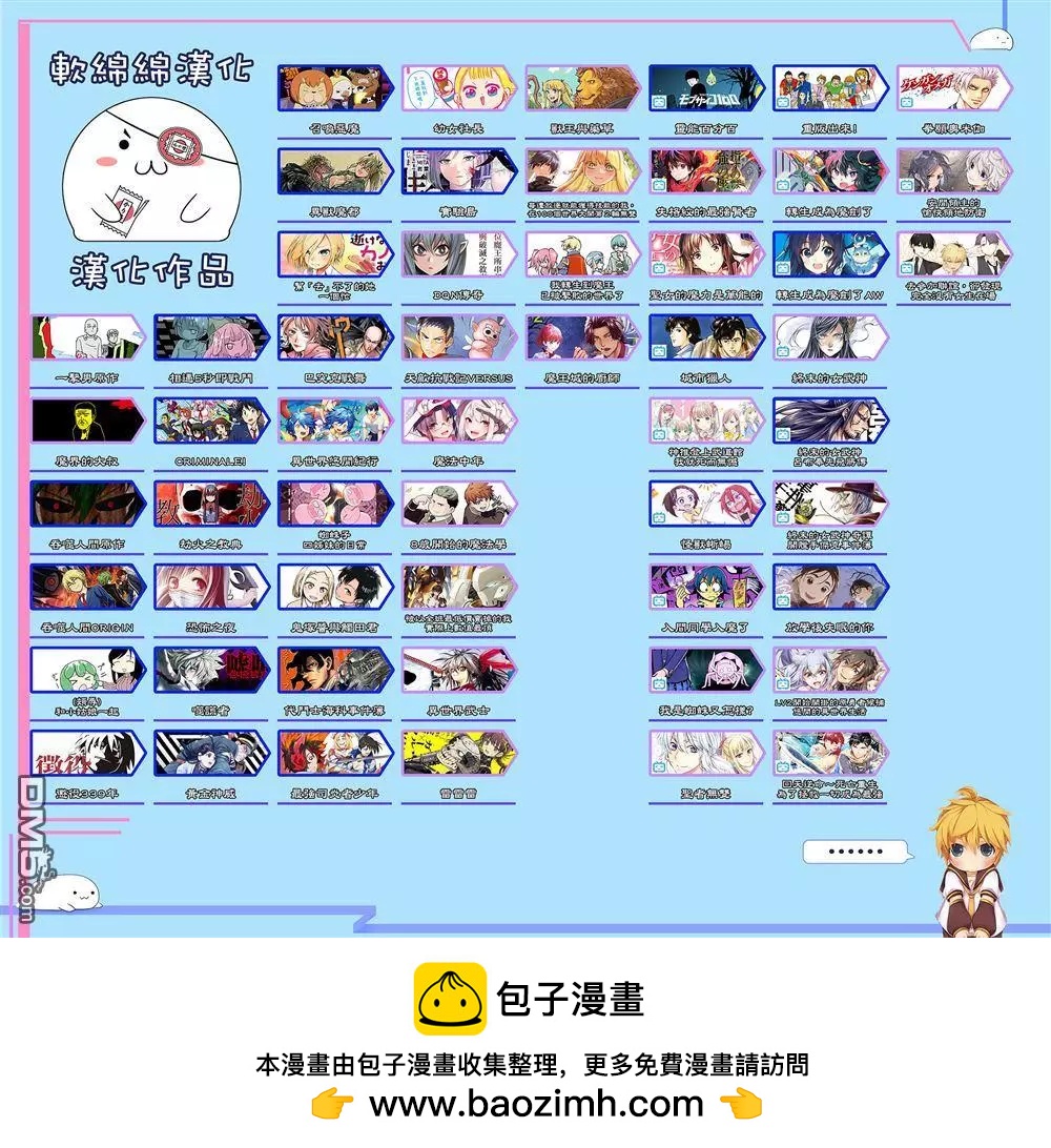 《一拳超人原作版》第151话 第22页