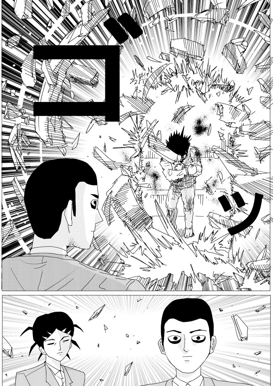 《一拳超人原作版》第152话 第19页