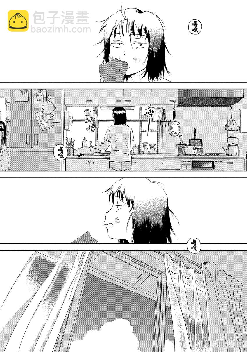 《跳跃和乐福鞋》Scene16 迷迷煳煳的返乡之旅 第25页