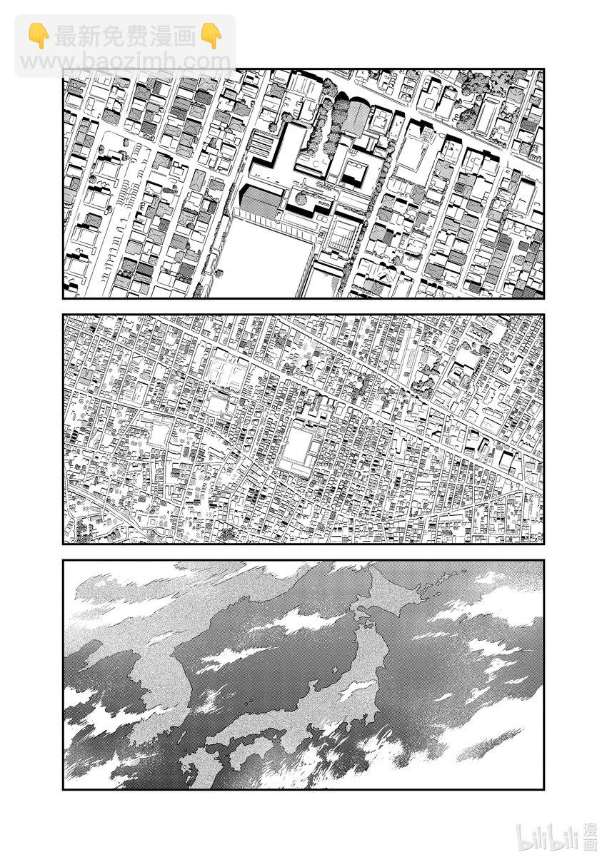 《跳跃和乐福鞋》scene41 悸动不安的春天 第27页