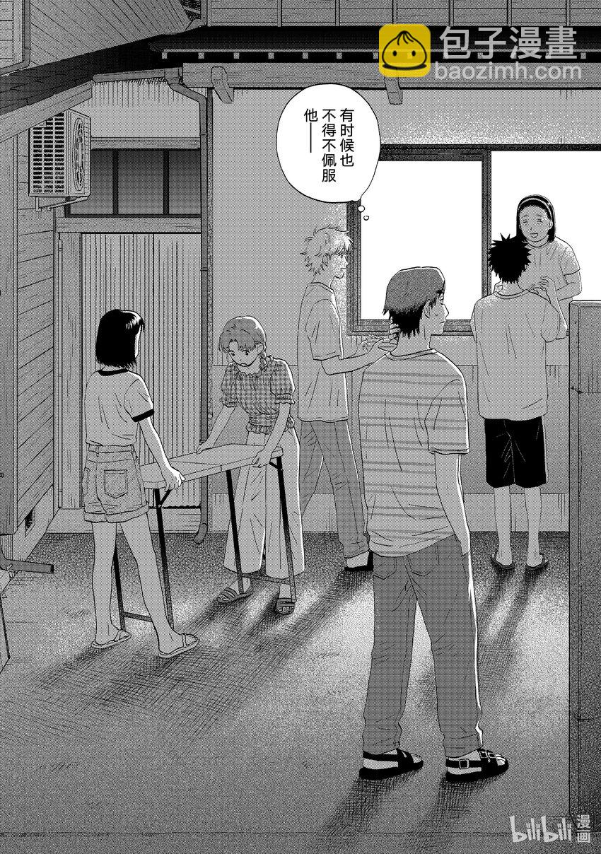 《跳跃和乐福鞋》scene55 期待满满的海边之旅<5> 第20页