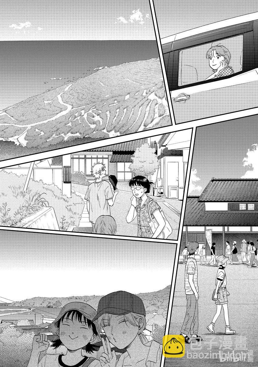 《跳跃和乐福鞋》scene54 期待满满的海边之旅<4> 第17页