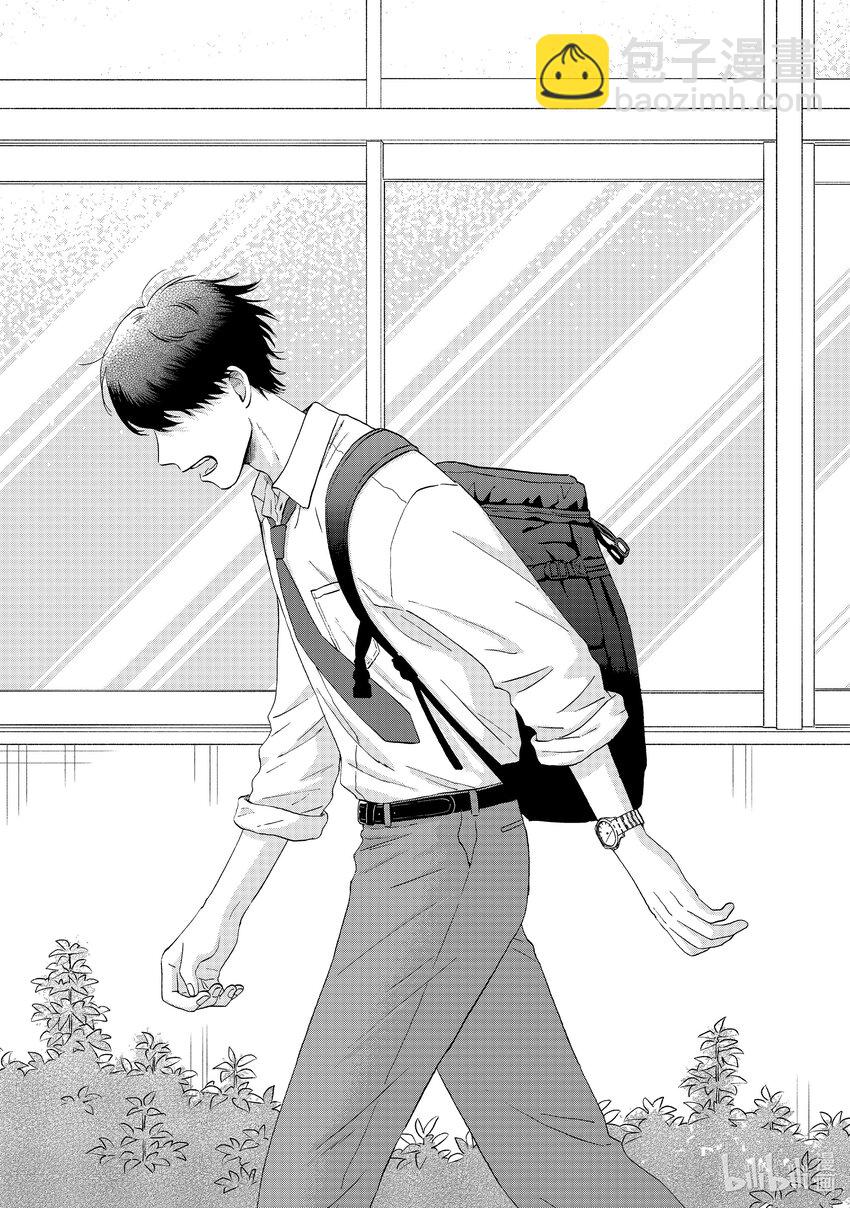 《跳跃和乐福鞋》58 光芒璀璨的前程 第25页