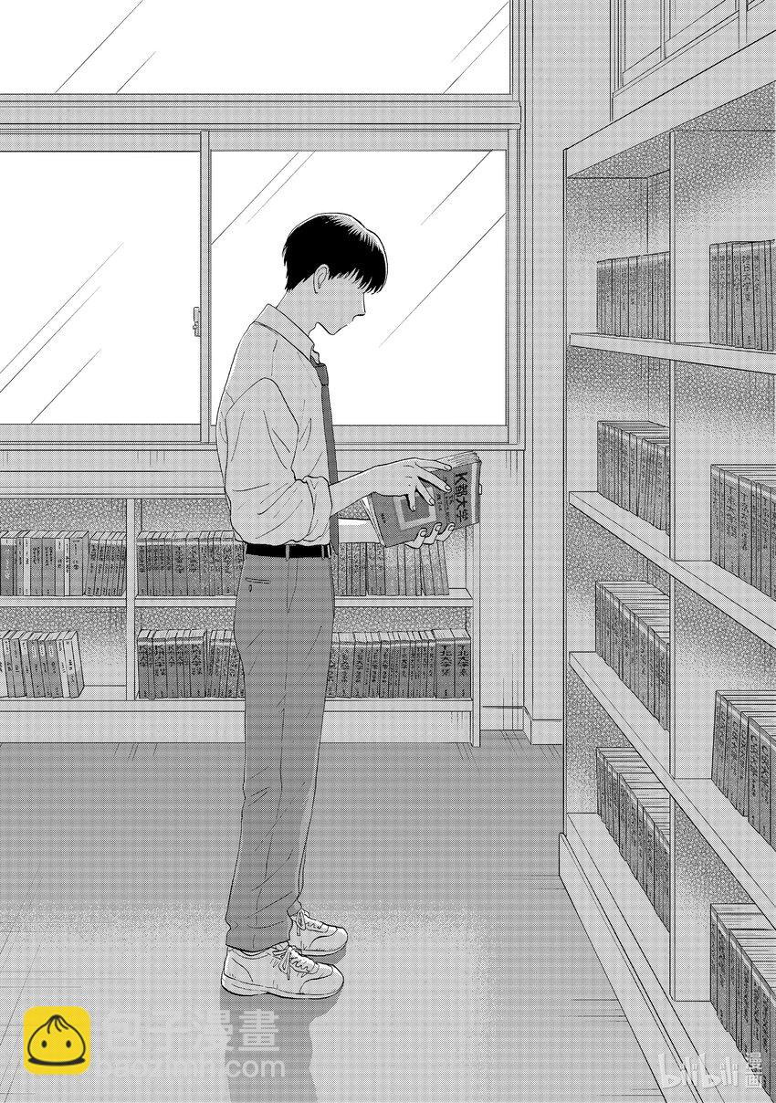 《跳跃和乐福鞋》59 光芒璀璨的前程<2> 第20页