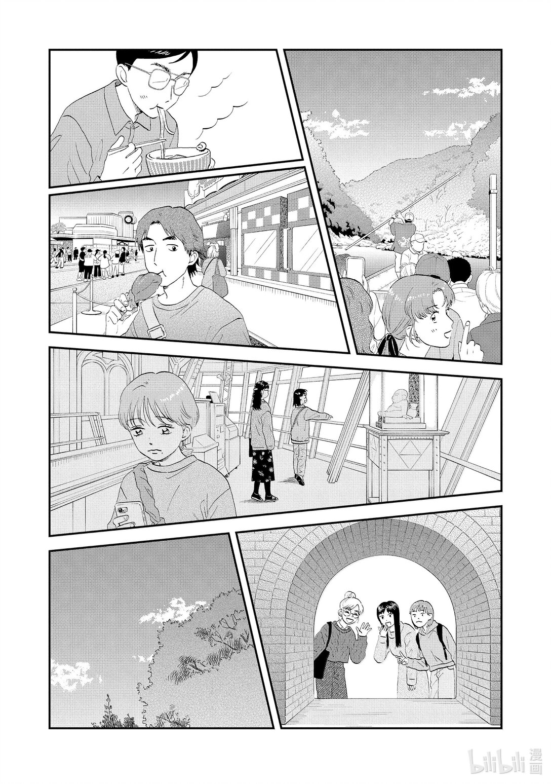 《跳跃和乐福鞋》65 步履不停的修学旅行<3> 第5页