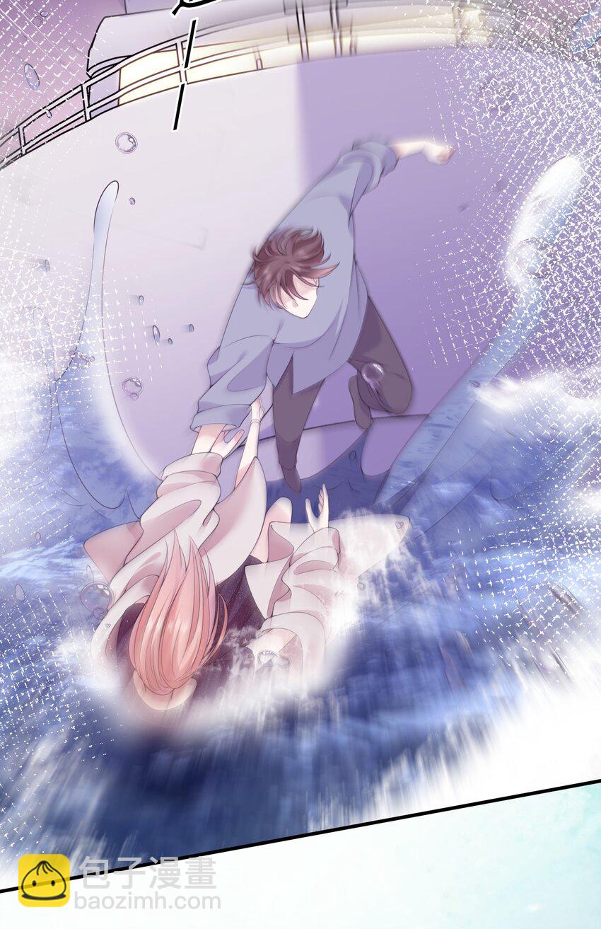 《请别那么骄傲》001 灵魂互穿的冤家 第25页