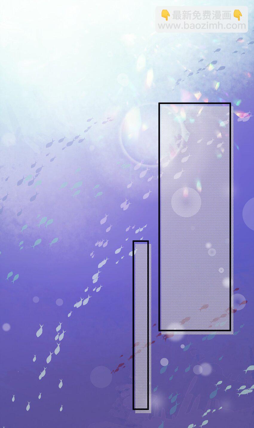 《请别那么骄傲》001 灵魂互穿的冤家 第26页