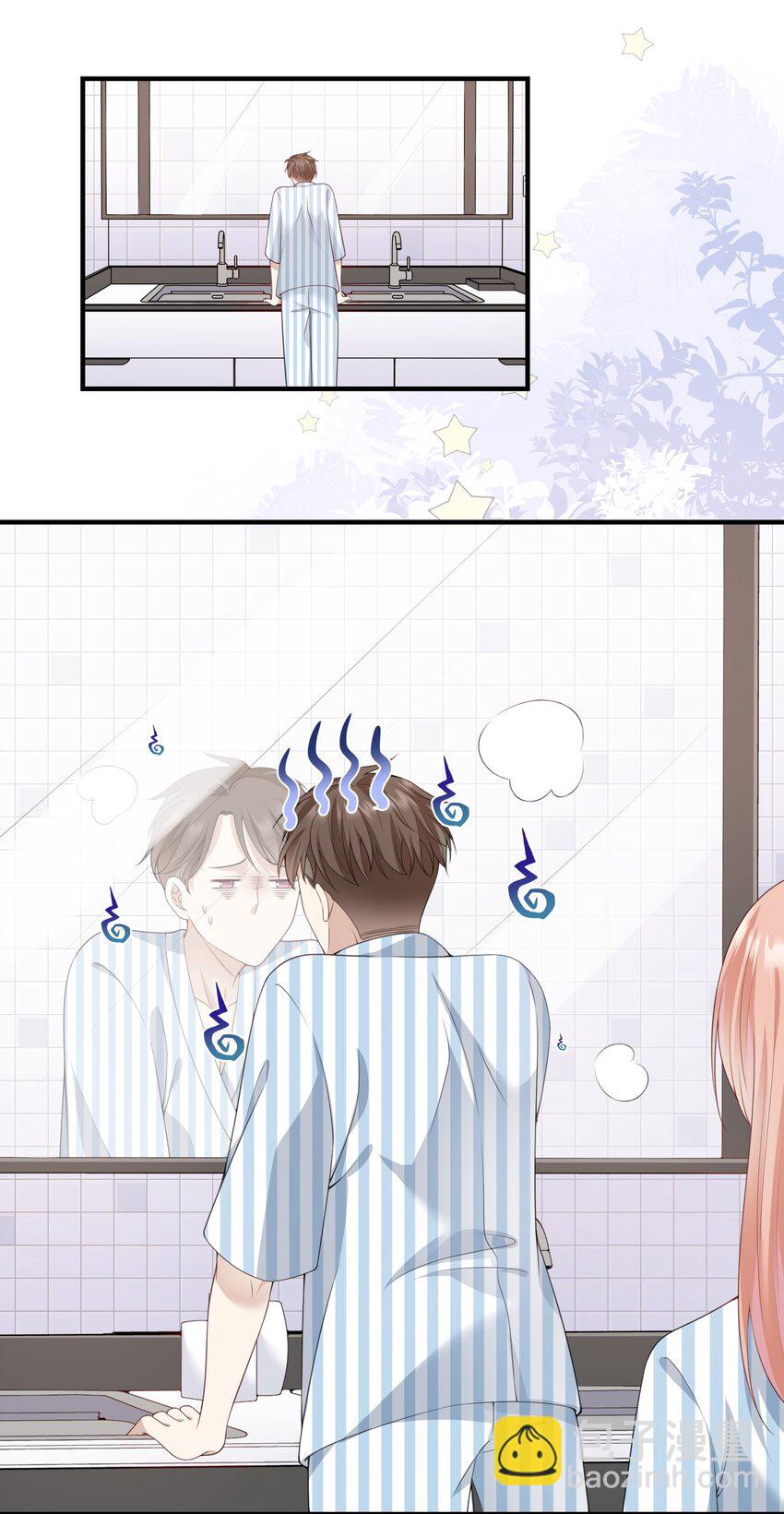 《请别那么骄傲》001 灵魂互穿的冤家 第41页