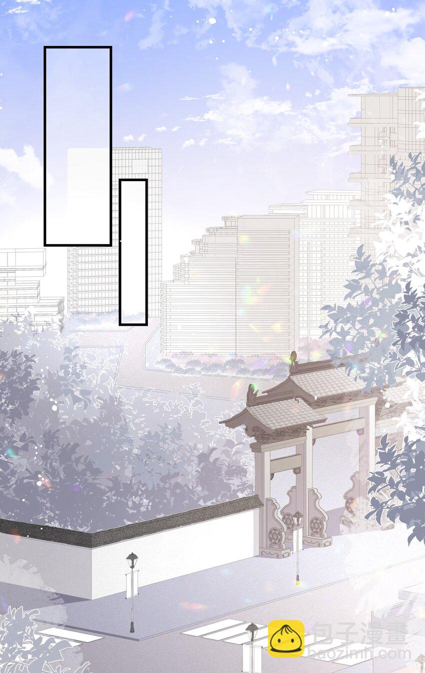 《请别那么骄傲》002 不许用我的身体做奇怪的事情！ 第30页