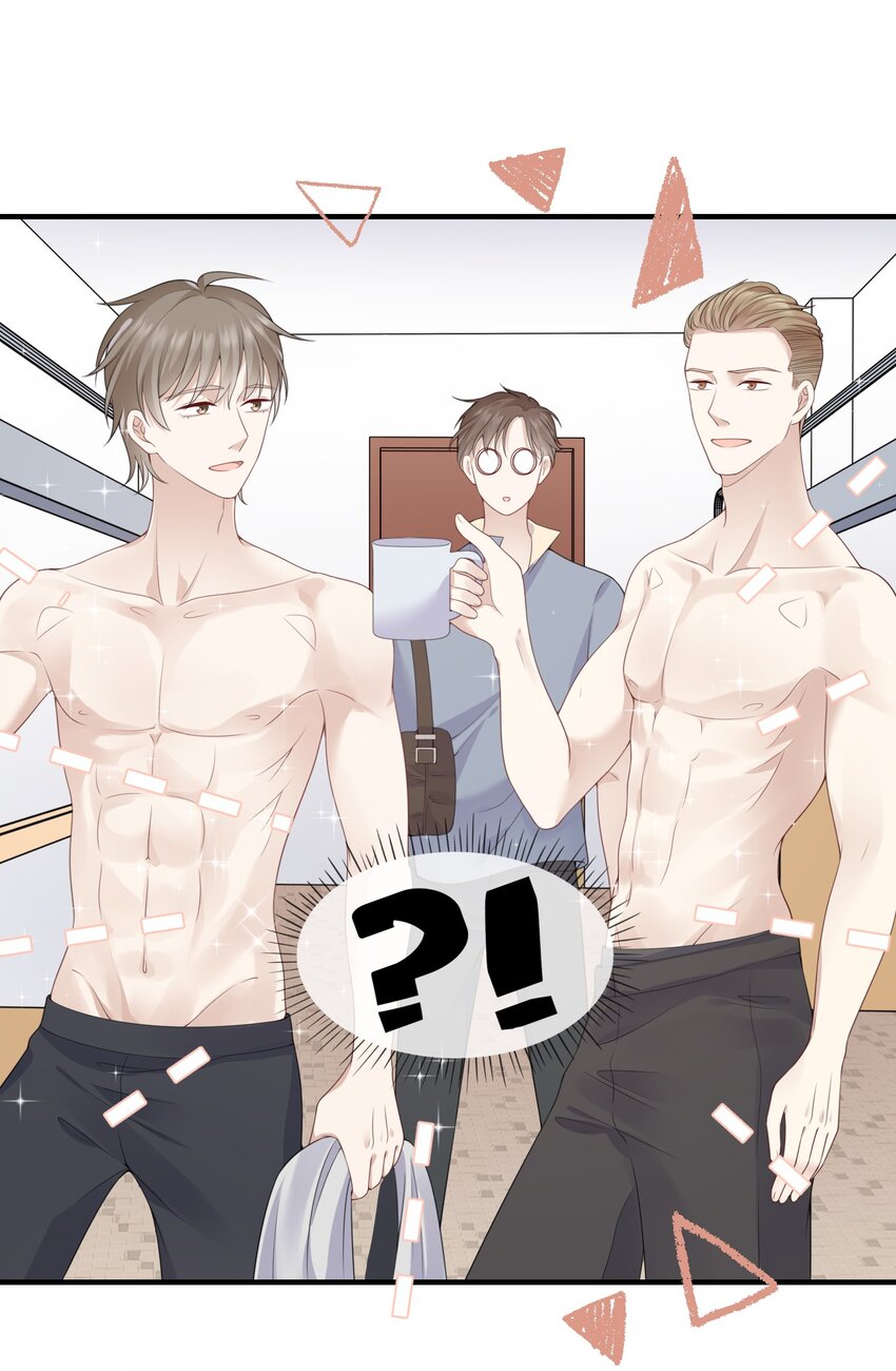 《请别那么骄傲》002 不许用我的身体做奇怪的事情！ 第33页