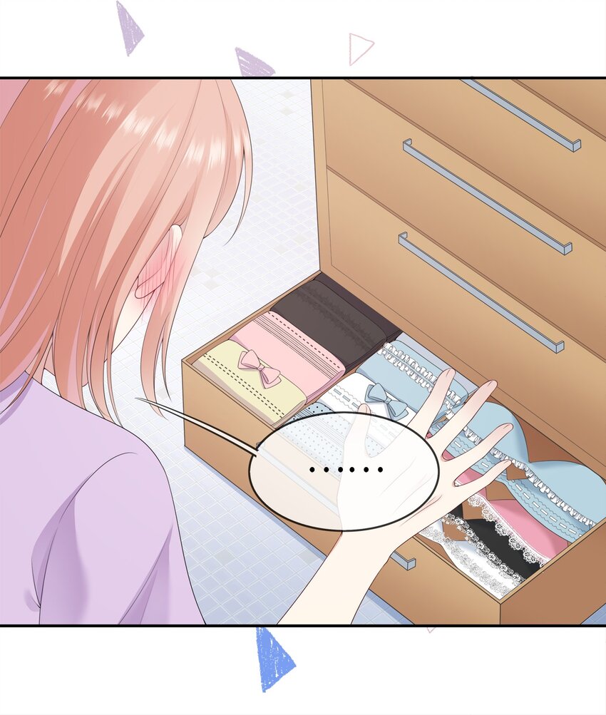 《请别那么骄傲》003 在男寝洗澡？真香！ 第10页