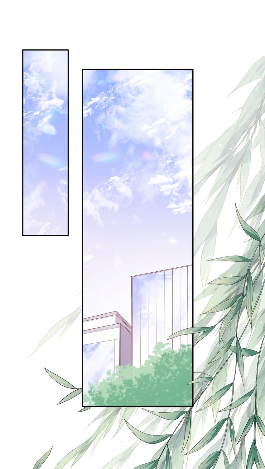 《请别那么骄傲》004 换课，不如一起跳舞！ 第2页