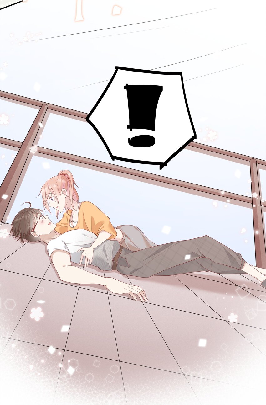 《请别那么骄傲》004 换课，不如一起跳舞！ 第35页
