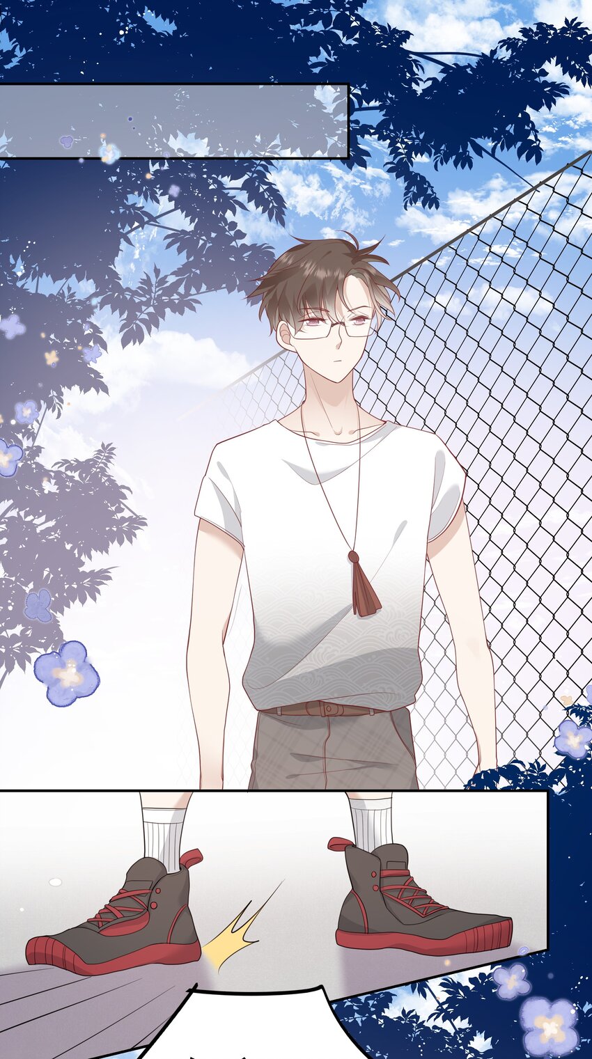 《请别那么骄傲》004 换课，不如一起跳舞！ 第40页
